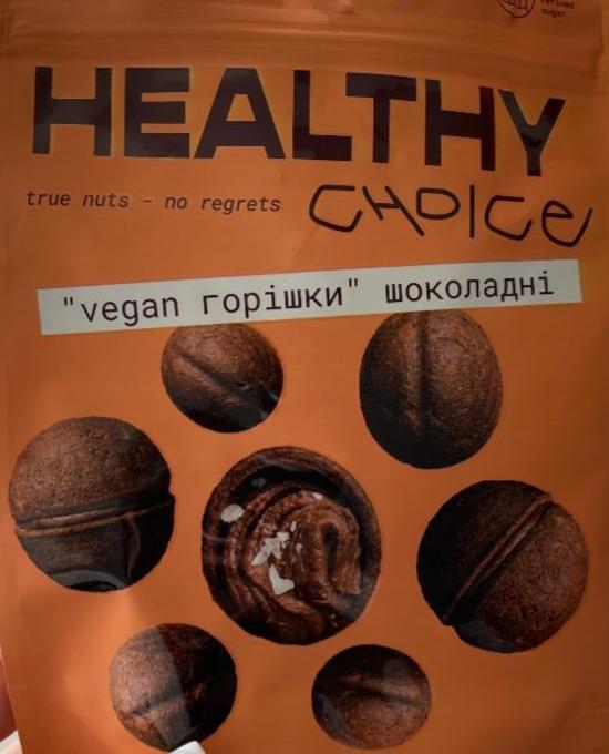 Фото - Печиво горішки vegan шоколадні Healthy Choice