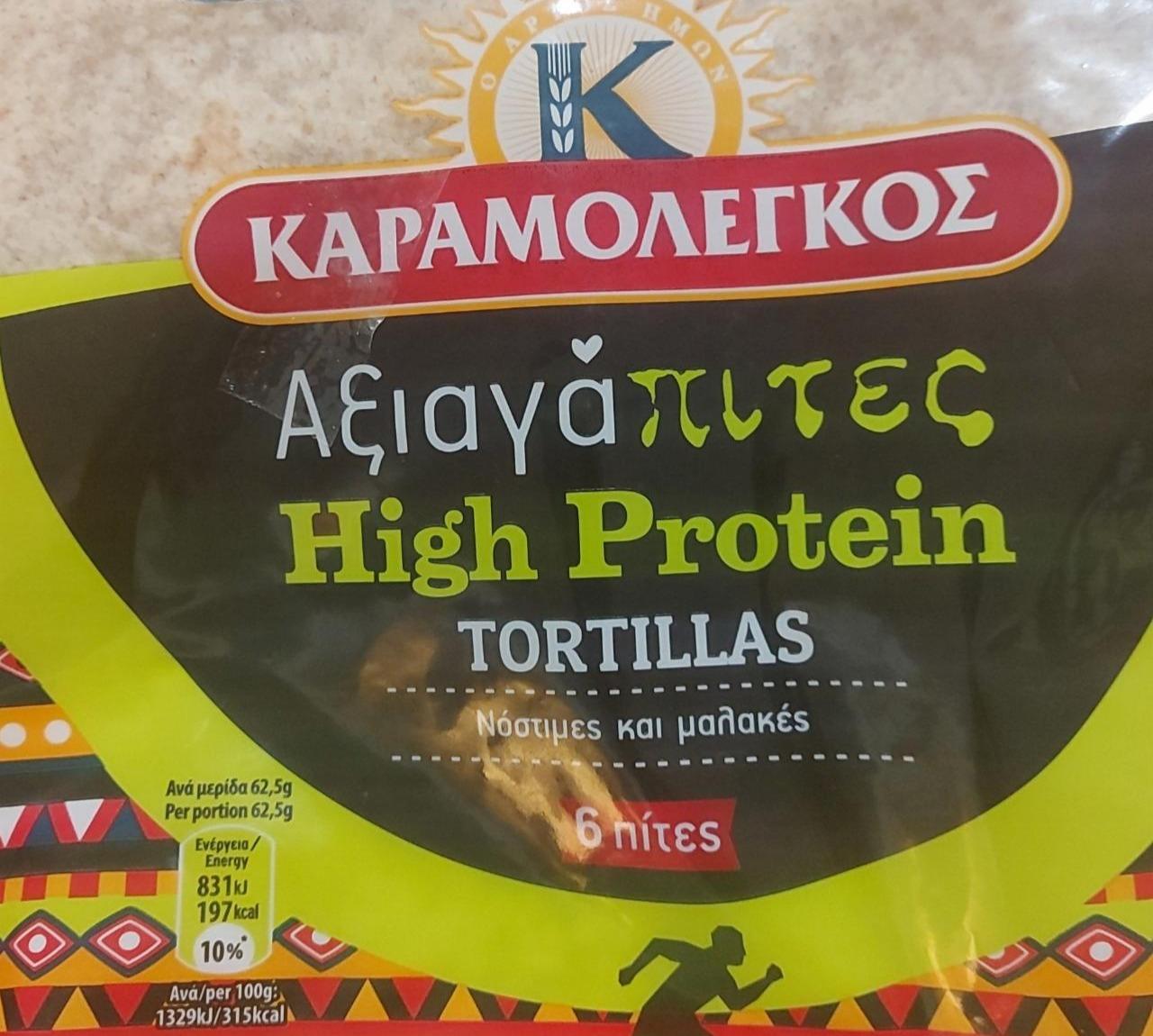 Фото - High protein tortillas Karamolegos