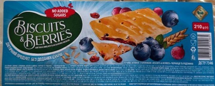 Фото - Печиво затяжне з начинкою чорниця та родзинки biscuits berries Житомирські Ласощі