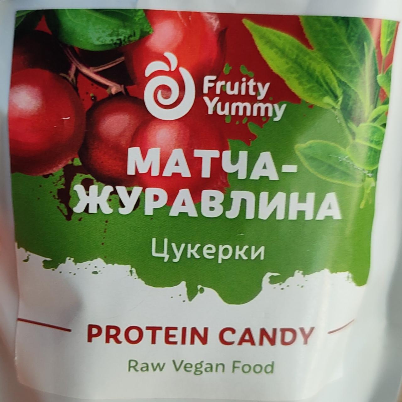 Фото - Цукерки матча-журавлина Fruity Yummy