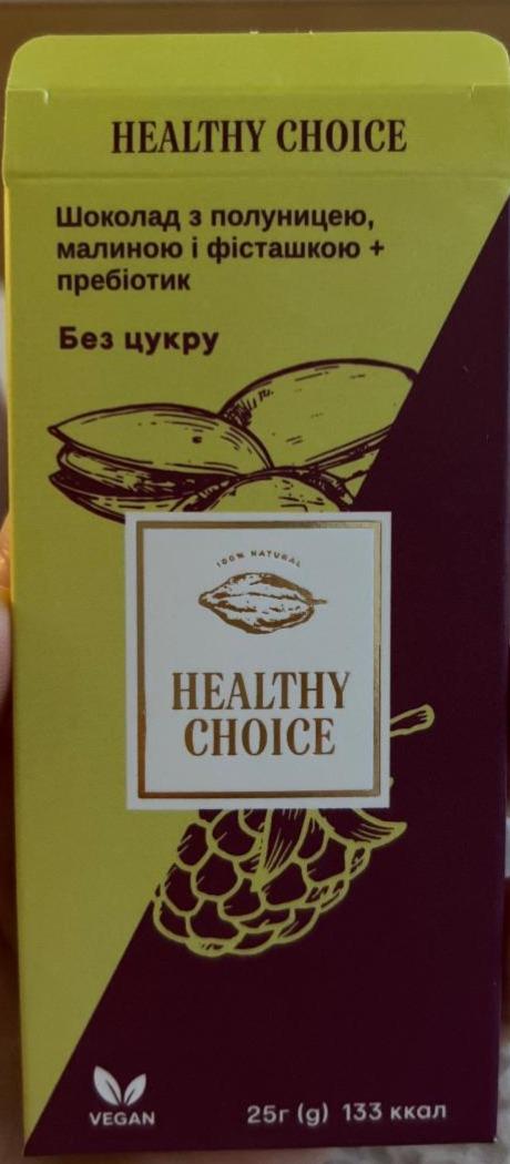 Фото - Шоколад з полуницею, малиною і фісташкою без цукру Healthy Choice