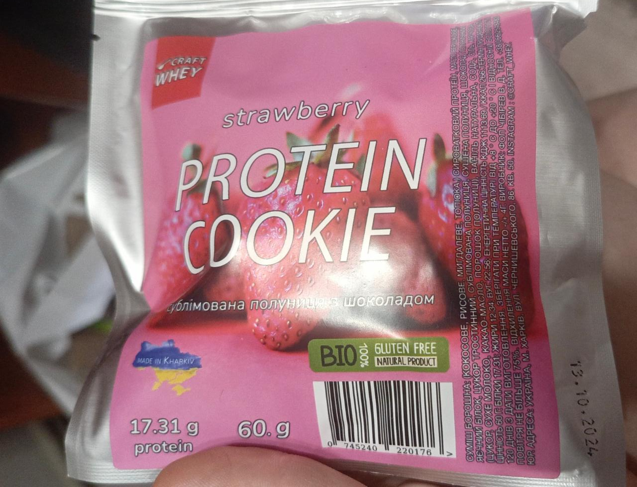 Фото - Сублімована полуниця з шоколадом Protein Cookie Strawberry Craft Whey