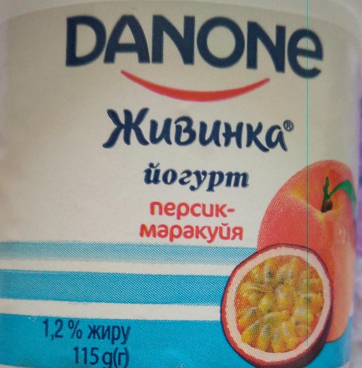 Фото - Йогурт живинка 1.2% жиру з наповнювачем персик-маракуйя Danone