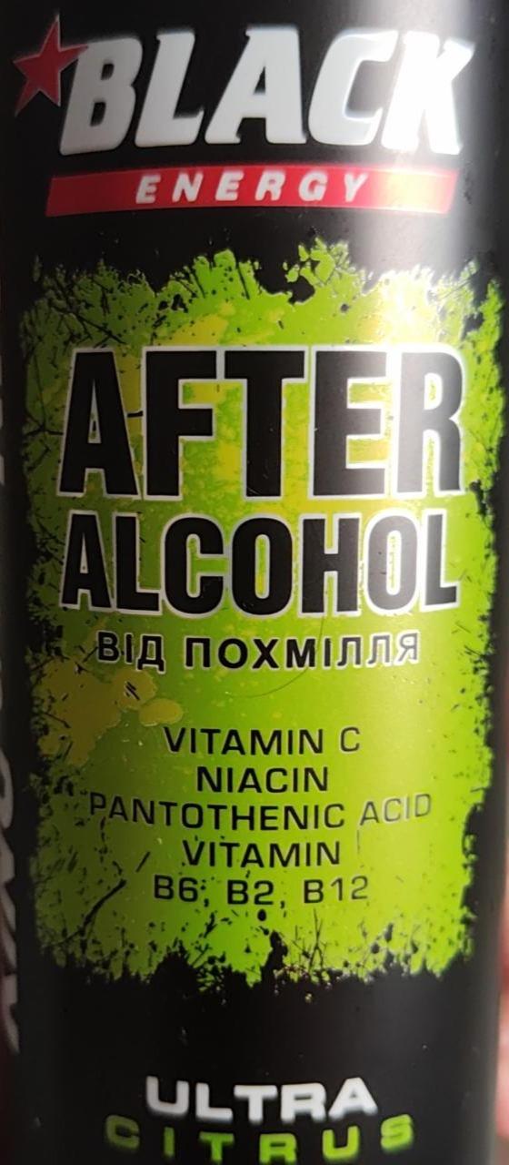 Фото - After Alcohol від похмілля Black energy