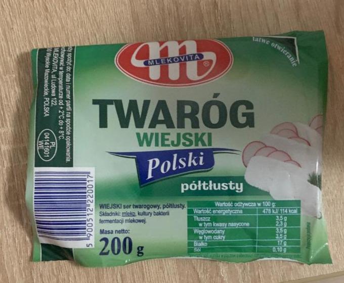 Фото - Twarog wiejski poltlusty Polski Mlekovita