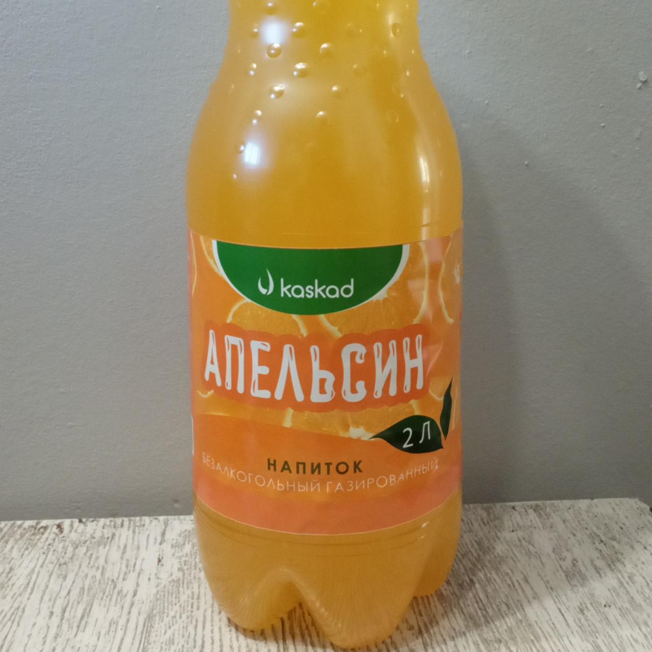 Фото - Напій безалкогольний сильногазований Апельсин Mirinda