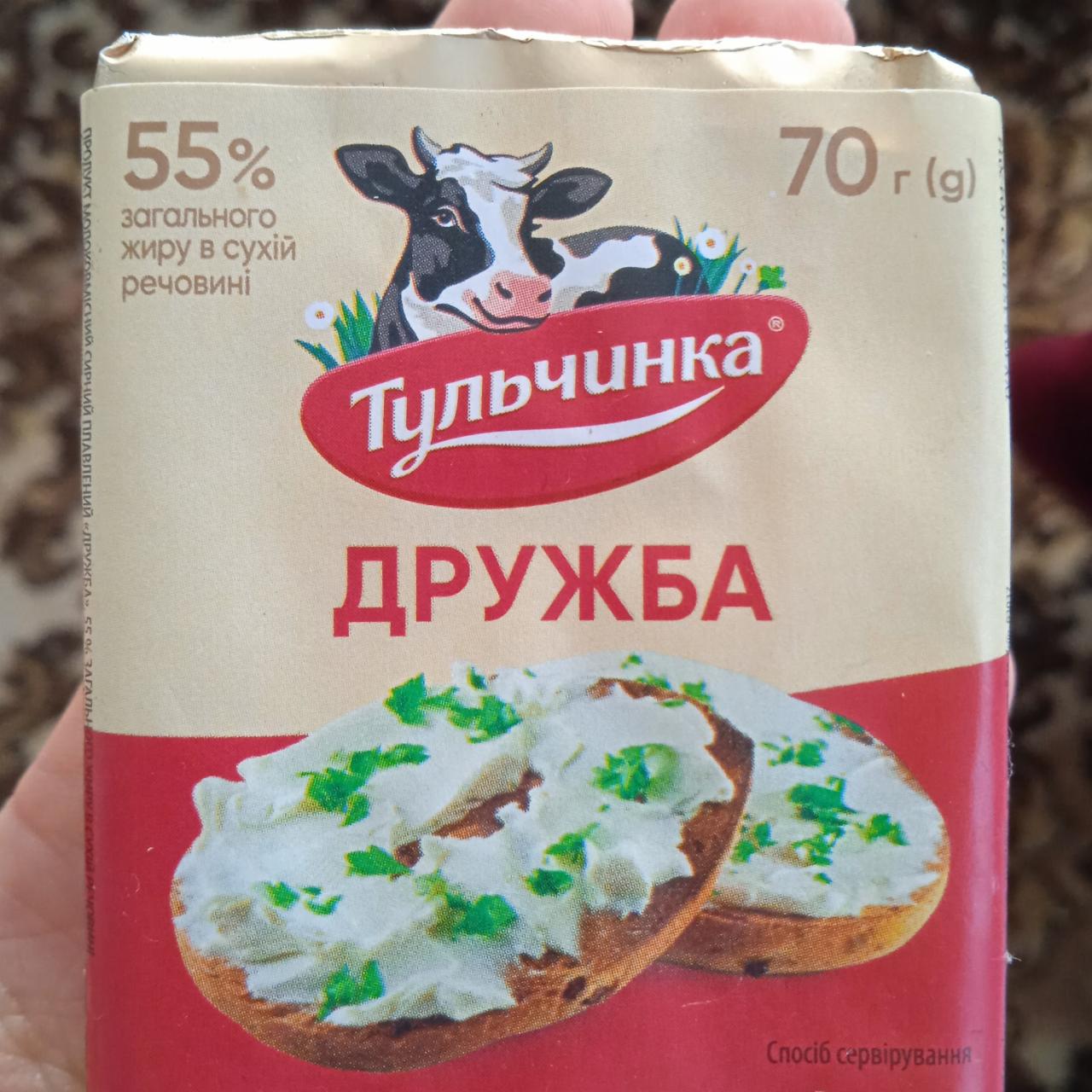 Фото - Продукт сирний 55% плавлений Дружба Тульчинка