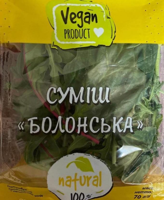 Фото - Суміш болонська 1 гатунок Vegan product