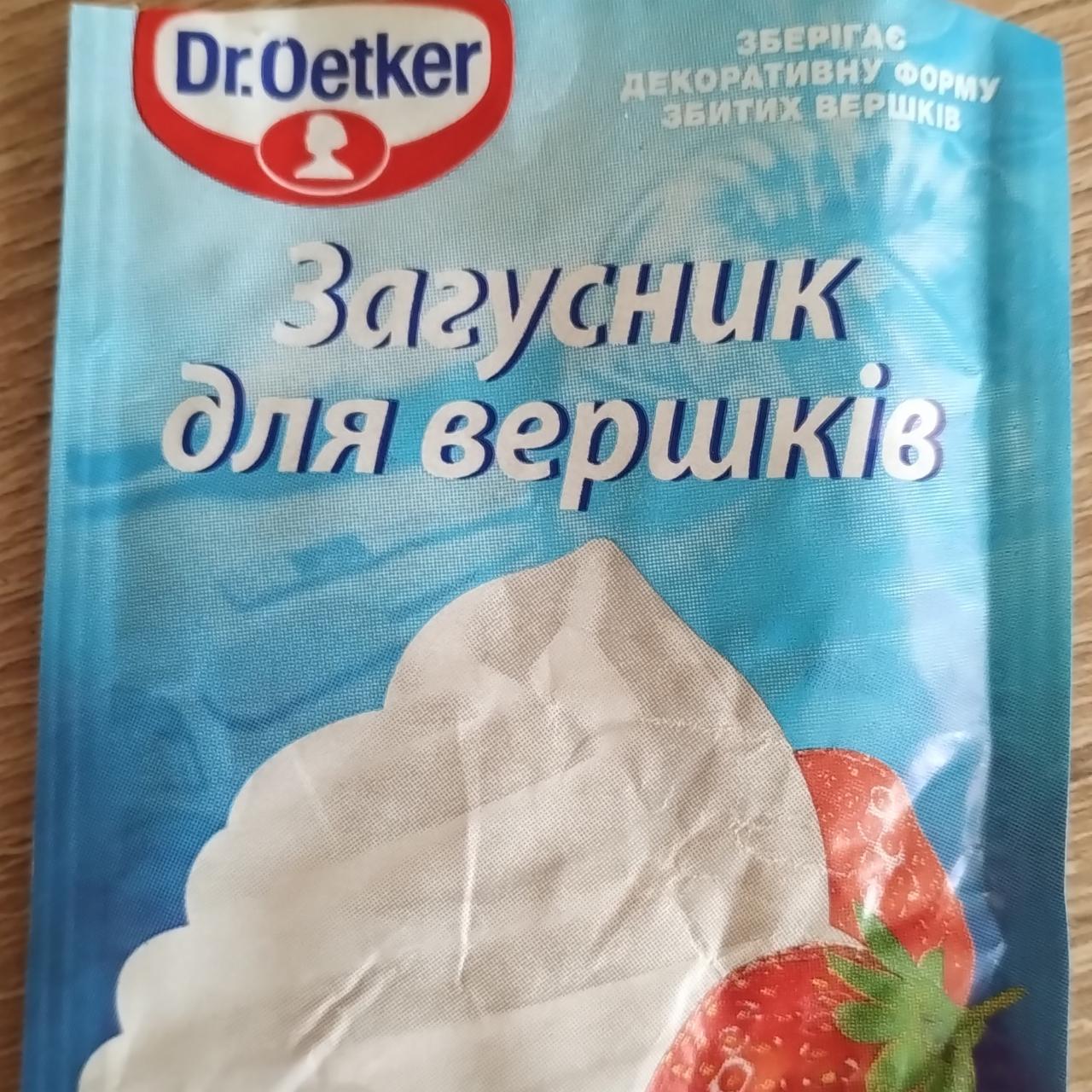 Фото - Загусник для вершків Dr.Oetker