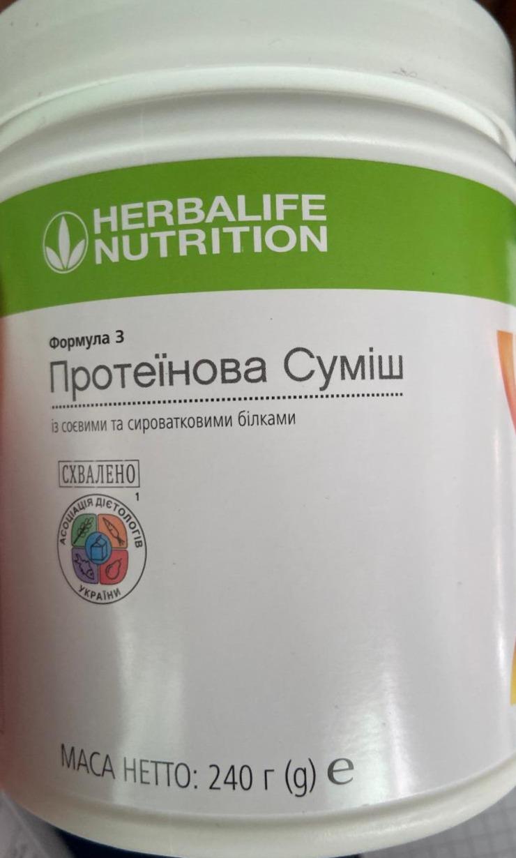 Фото - Протеїнова суміш Формула 3 із соєвими та сироватковими білками Herbalife Nutrition