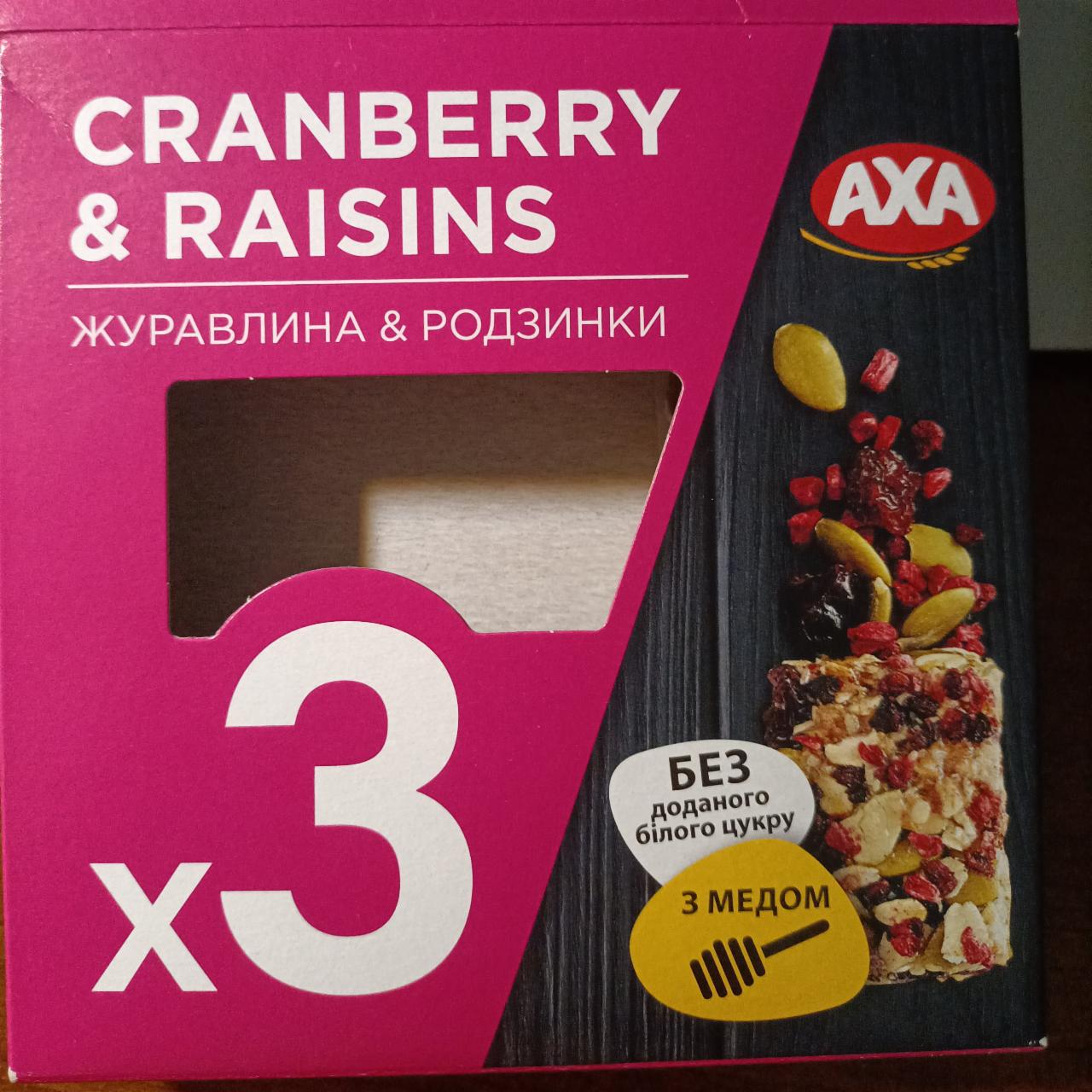 Фото - Батончик з журавлиною родзинками злаками та медом Cranberry & Raisins Axa