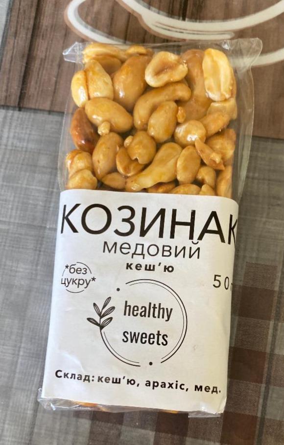 Фото - Козинак медовий кеш'ю Healthy Sweets