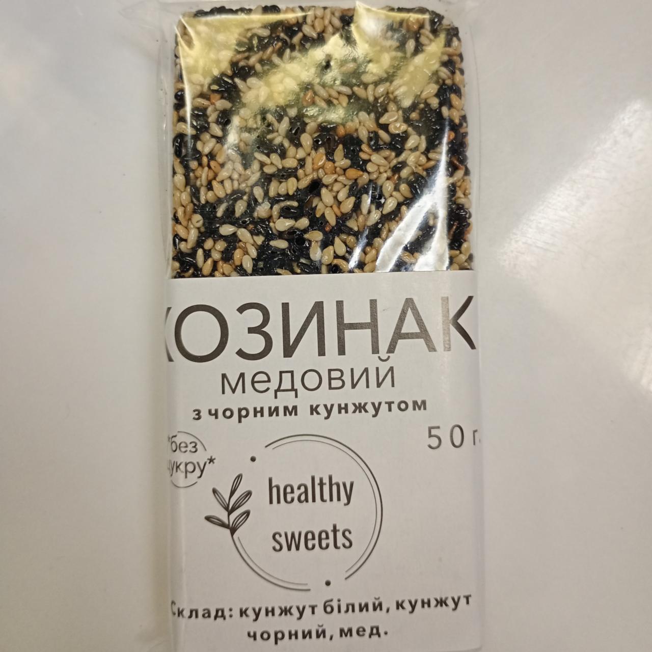 Фото - Козинак медовий з чорним кунжутом Healthy Sweets