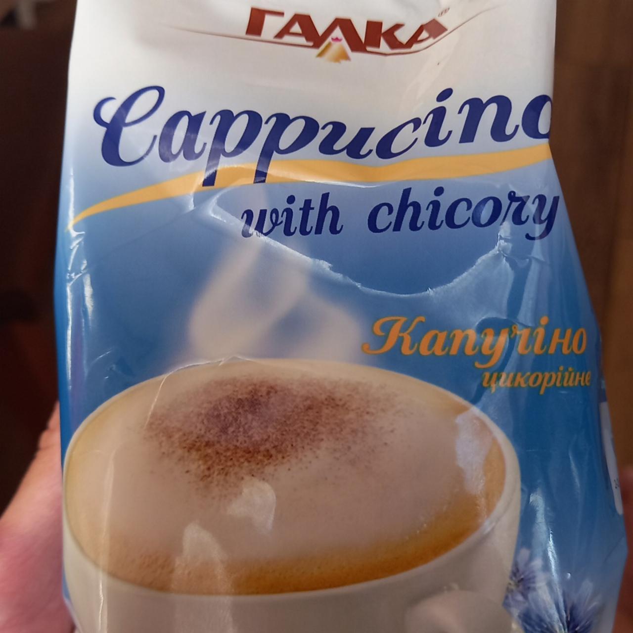 Фото - Капучіно Cappucino Галка