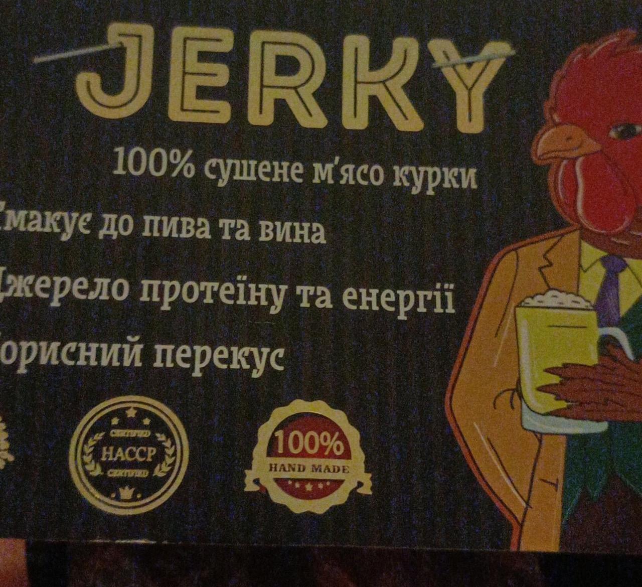 Фото - Сушене м'ясо курки Jerky