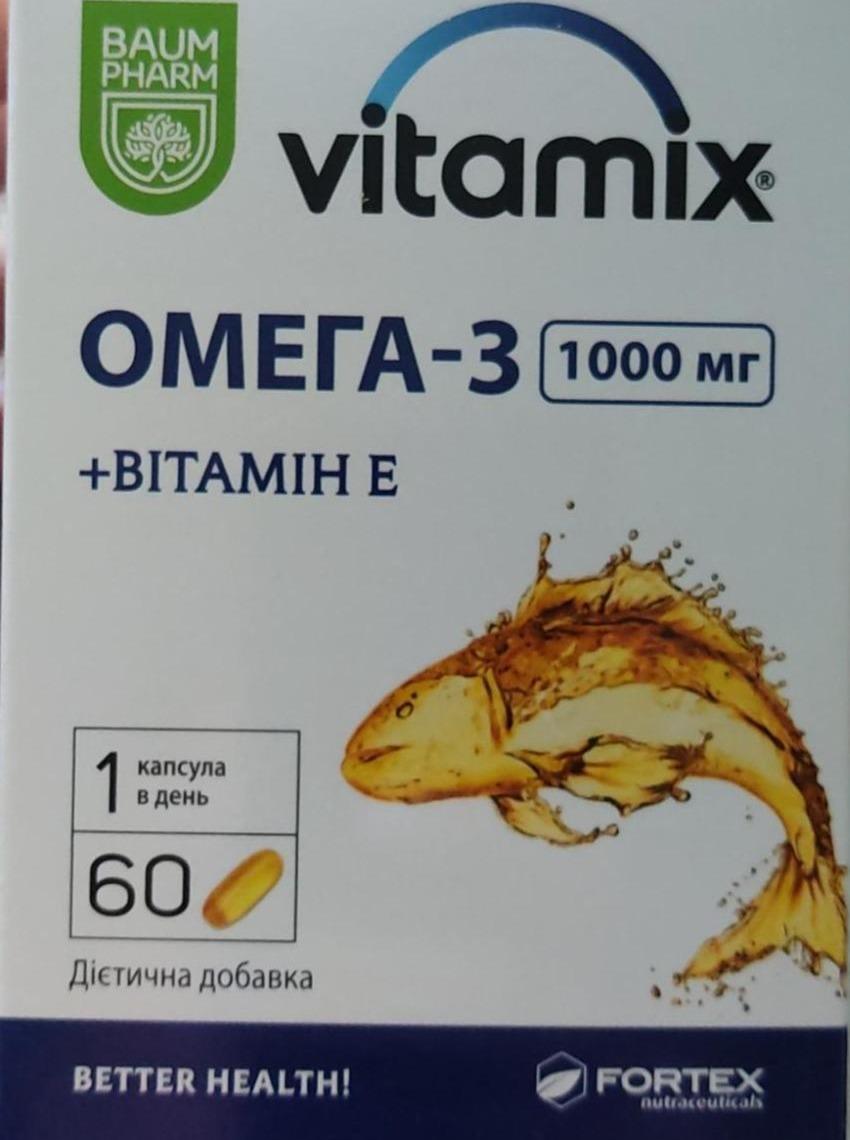 Фото - Омега-3 Vitamix Baum pharm