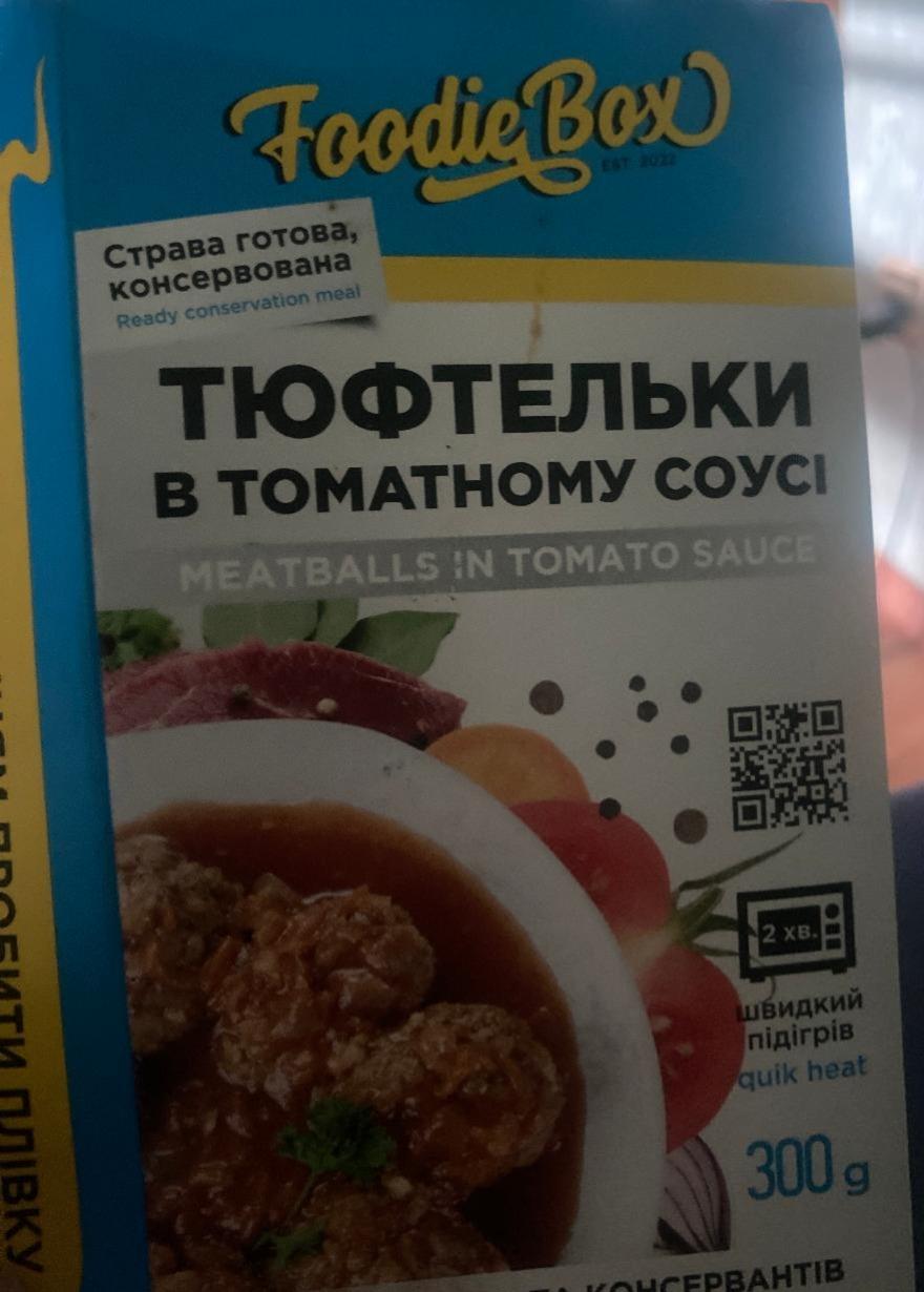 Фото - Тюфтельки в томатному соусі Foodie Box