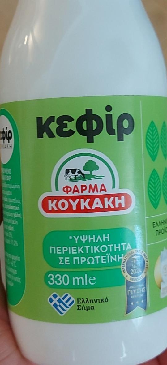 Фото - Kefir Farma Koukaki