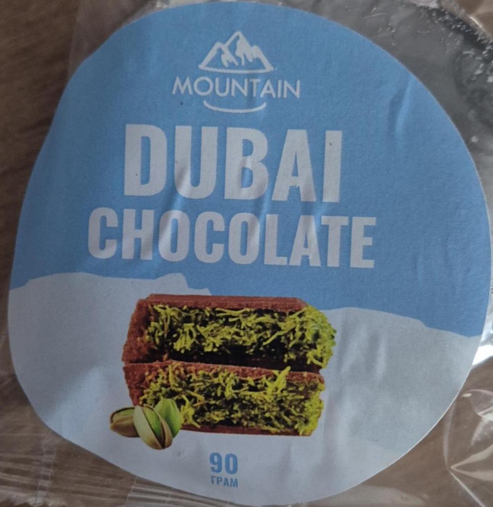 Фото - Dubai chocolate Mountain