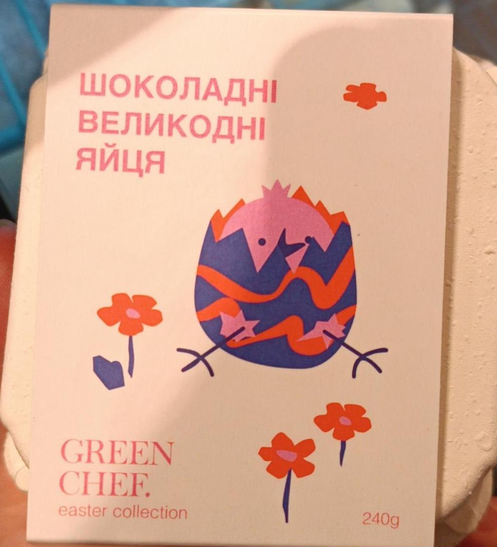 Фото - Шоколадні великодні яйця Green Chef