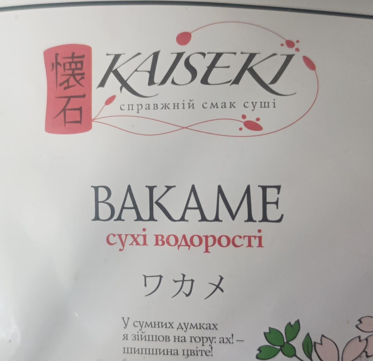 Фото - Сухі водорості BAKAME Kaiseki