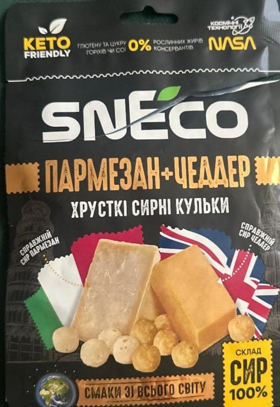 Фото - Кульки сирні 20% хрусткі Пармезан + Чеддер Sneco