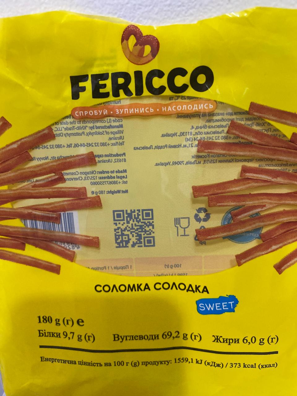 Фото - Соломка солодка Fericco