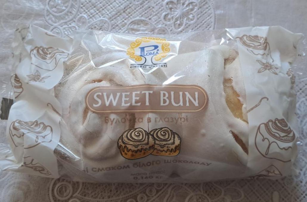 Фото - Булочка Sweet Bun в глазурі зі смаком білого шоколаду Рома