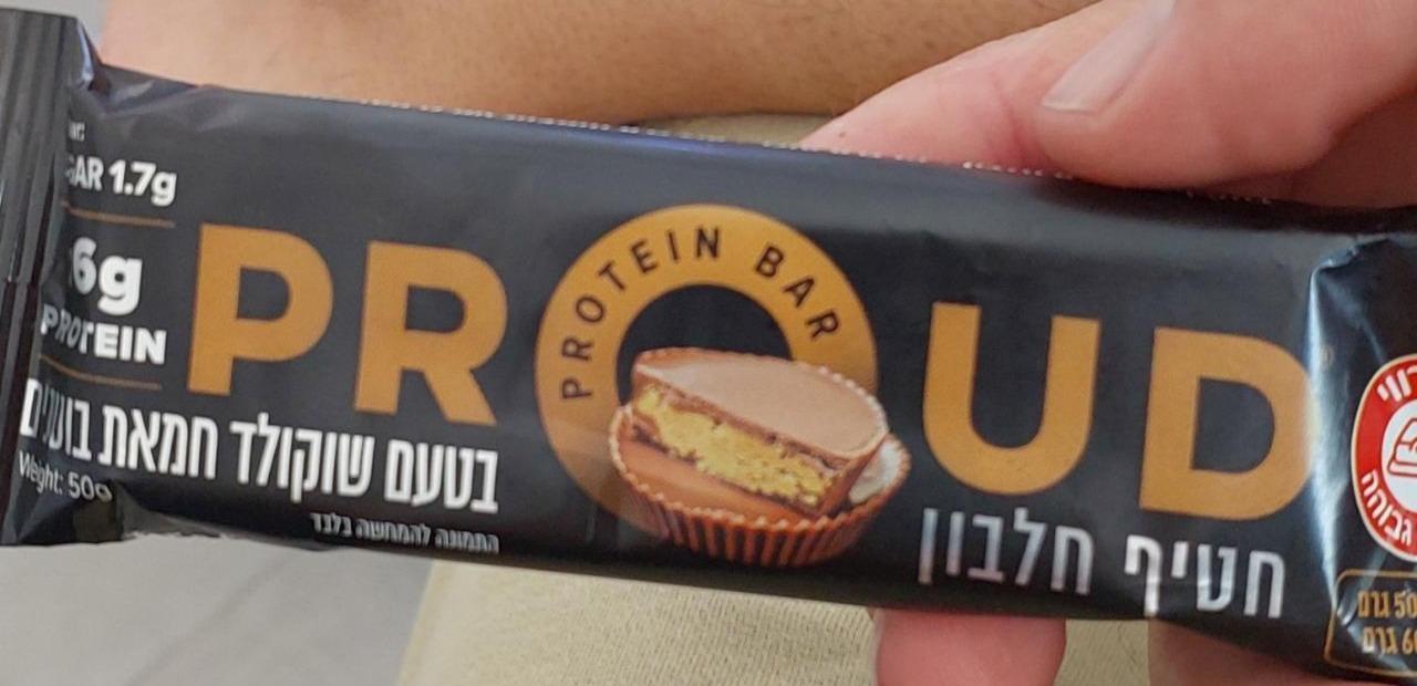 Фото - Peanut Butter Protein Bar Proud