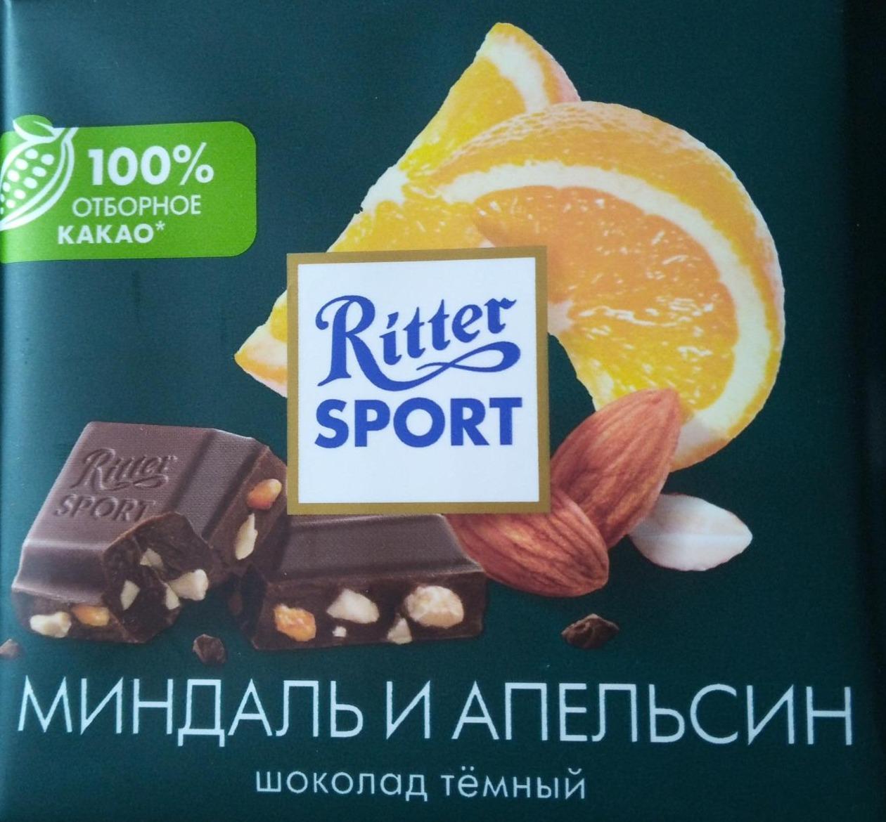 Фото - Шоколад темний з мигдальним горіхом та апельсином Ritter Sport