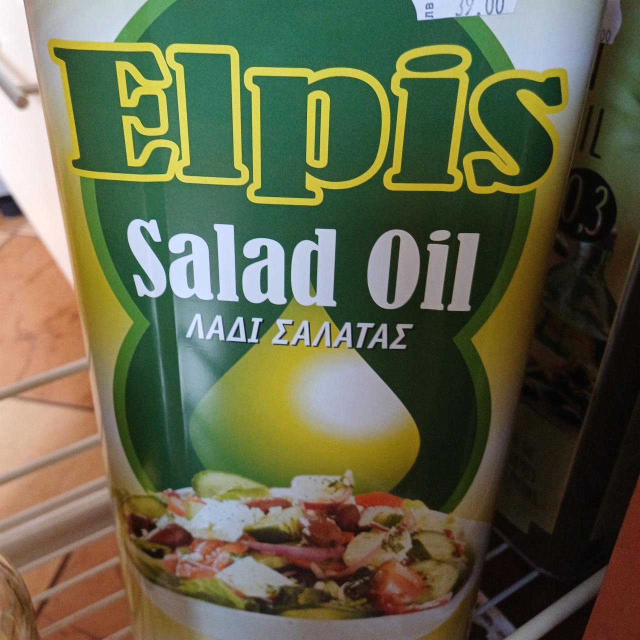 Фото - Олія рослинна Salad Oil Elpis