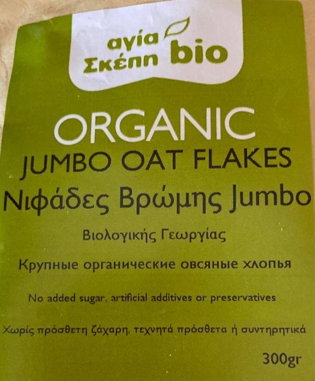 Фото - Пластівці вівсяні Bio Organic