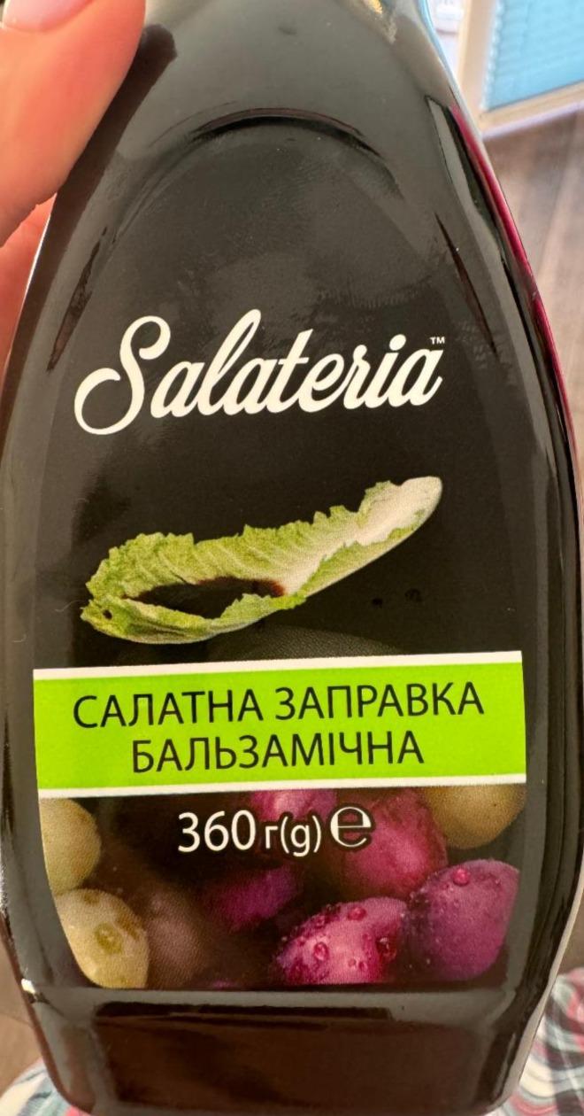 Фото - Салатна заправка бальзамічна Salateria