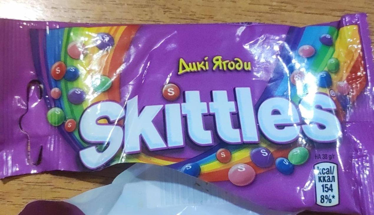 Фото - Драже жувальні Дикі ягоди Skittles