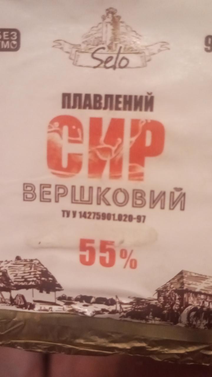 Фото - Плавлений сир вершковий 55% Selo