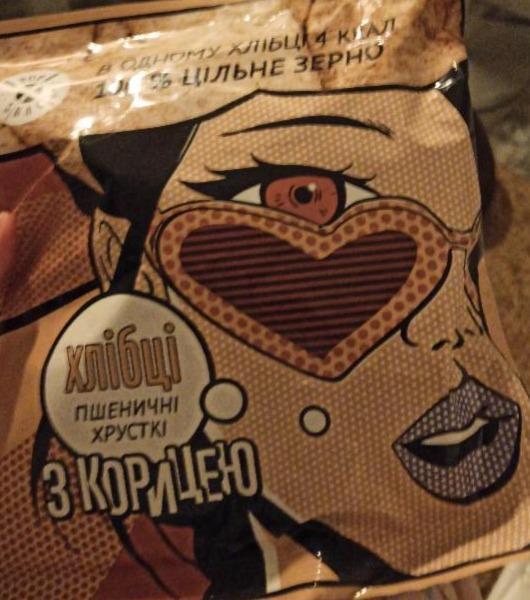 Фото - Хлібці хрусткі пшеничні з корицею Pop Snack