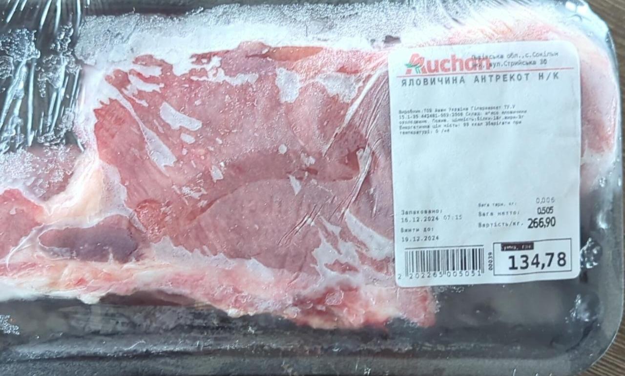 Фото - Яловичина антрекот на кістці Auchan