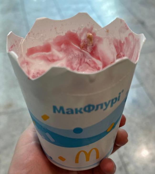 Фото - Морозиво МакФлурі Бабл Гам McDonald's