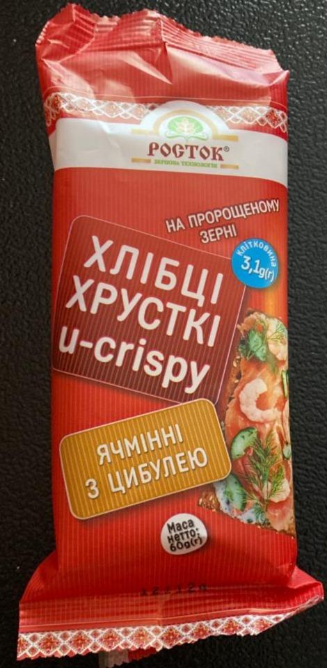 Фото - Хлібці хрусткі U-Crispy ячмінні з цибулею Росток