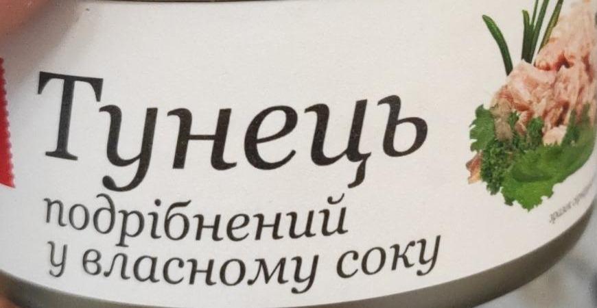 Фото - Консерви рибні стерилізовані Тунець подрібнений у власному соку Сільпо