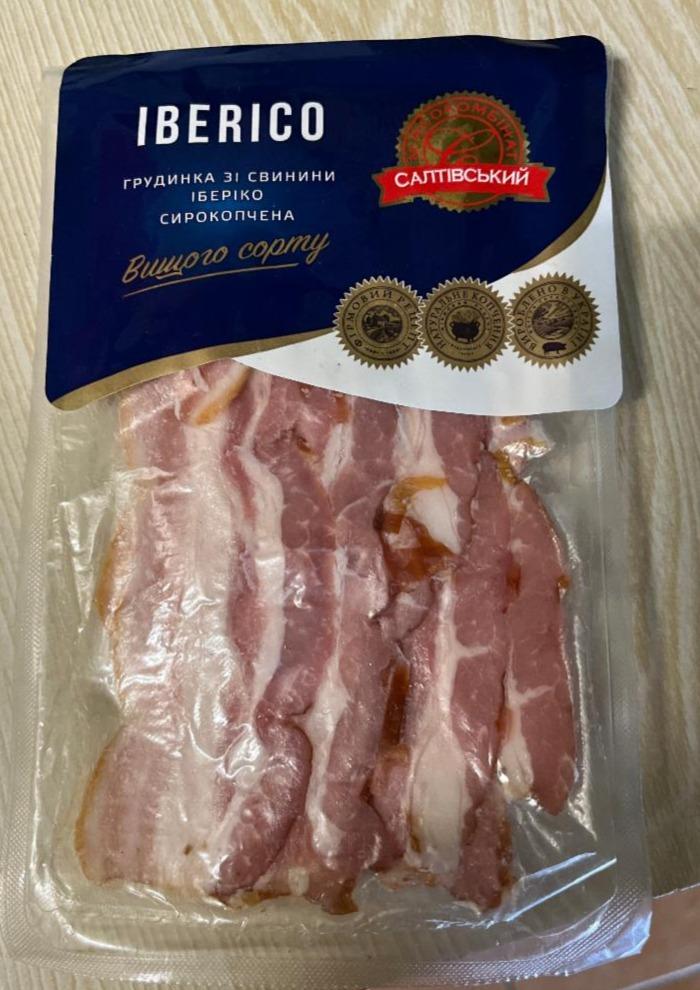 Фото - Грудинка сирокопчена зі свинини Iberico Салтівський м'яскомбінат