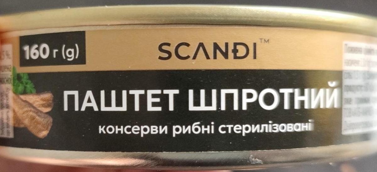 Фото - Паштет шпротний Scandi