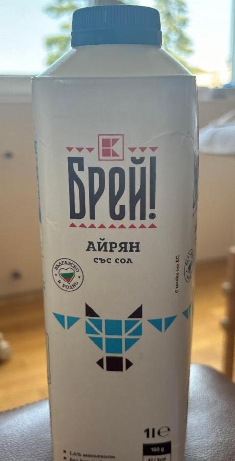 Фото - Айран Брей! Kaufland