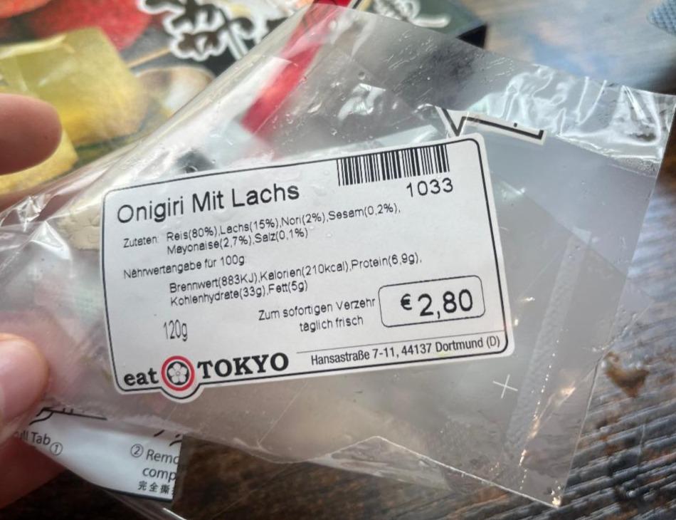 Фото - Onigiri mit Lachs eat Tokyo