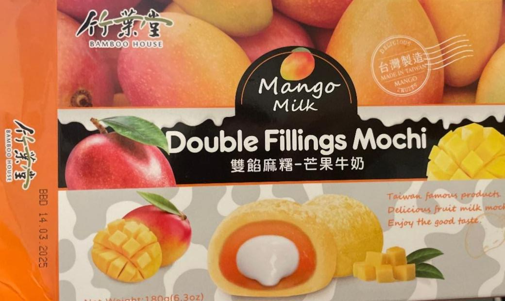 Фото - Double fillings mochi mango milk BamBoo House