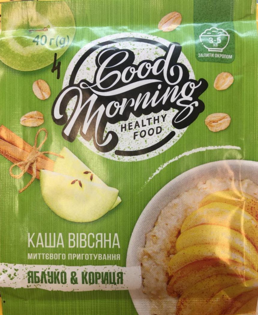 Фото - Каша вівсяна миттєвого приготування Яблуко & Кориця Good Morning Vale