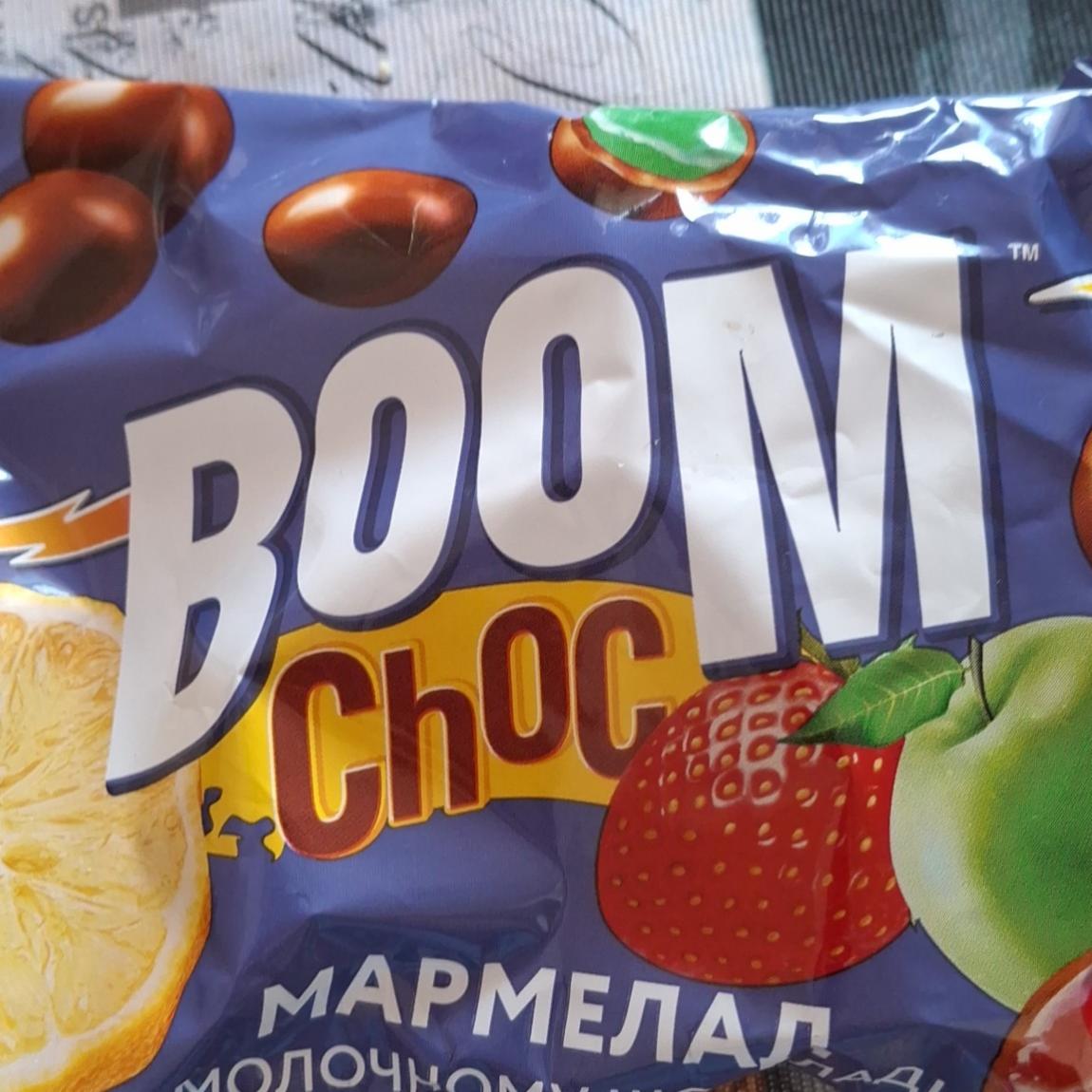 Фото - Мармелад у молочному шоколаді Boom Choc