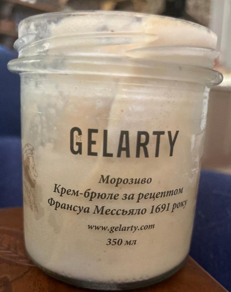 Фото - Морозиво крем-брюле за рецептом Франсуа Мессьяло Gelarty