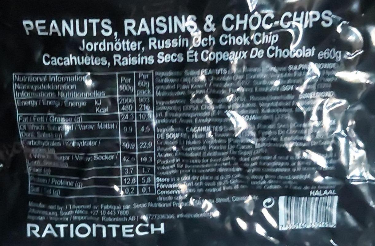 Фото - Peanuts raising & choc-chips Lidl