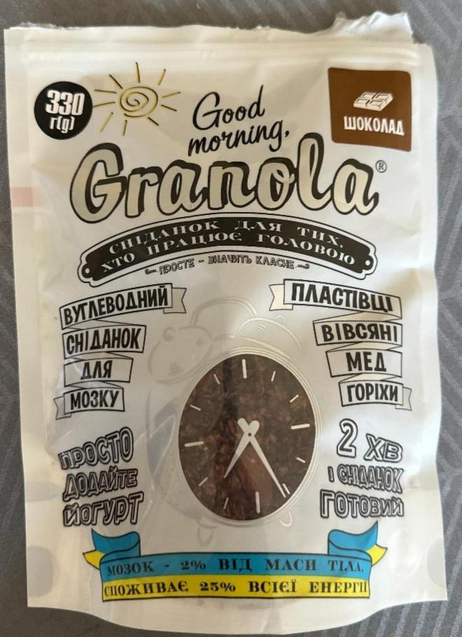 Фото - Сніданок сухий запечений Гранола з шоколадом Granola Good Morning